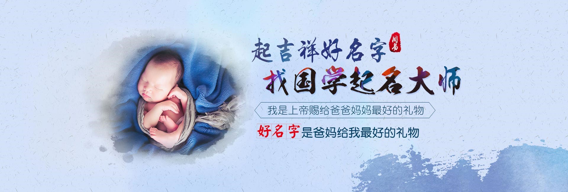 章丘男孩小名字大全2024年属龙 属龙男孩最吉利的小名